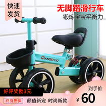 Childrens four-wheeled balance car without pedalling scooter baby walker baby slip car 1-6-year-old anti-side flap