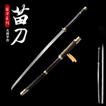 Longquan City Guo Jiaxing Baojian Miao Sword One Qijiabao Long Defensive Wushu Sword Cold Weapon Unopened Blade