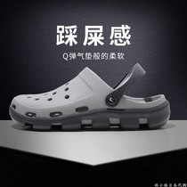 Japanese GP hole shoes wear outdoor slippers thick-soled non-slip deodorant beach big head stomping male sandals