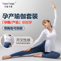 Spring and Autumn New Professional Pregnant Women Yoga Clothing Set Fitness Pants Postpartum Quick Dry Two Yoga Clothing Pregnancy Long Sleeve