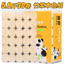 Natural color toilet paper wholesale roll paper household maternal and child paper towel native bamboo pulp family pack 30 rolls affordable pack