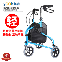 Elderly shopping cart trolley Elderly walker Grocery shopping walker foldable and convenient three-wheeled scooter
