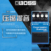 Watson BOSS CS-3 CS3 electric guitar bass universal compression monolithic effect