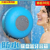 Mr. Dreams Wei Jin good things rechargeable Bluetooth small audio waterproof high volume portable car