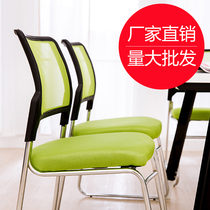 Training Chair With Writing Board Folding Meeting Chair Staff Office Chair News Chairs Mahjong Chess Card Casual Leaning Back Chair