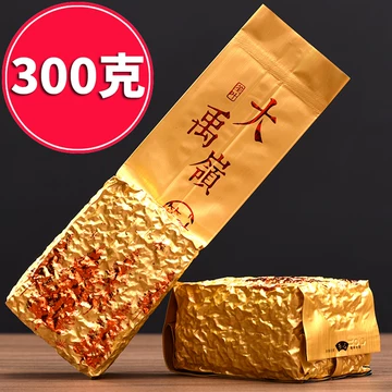 大禹岭高冷茶-大禹岭高冷茶促销价格、大禹岭高冷茶品牌- 淘宝