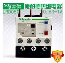 Schneider thermal overload relay thermal relay LR-D05C LRD05C 0 63-1A adjustable