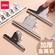 Dali 9531 stainless steel clip mountain clip thick stainless steel old-fashioned long tail clip large steel clip large strong iron clip fixed huge mountain butterfly clip drying clothes fixed drawing board