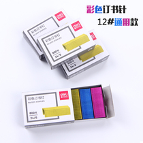 Del 0211 Color Staples No. 12 Staples Staples Staples Unified Nails 24 6 Staples 25 Pages