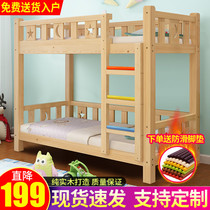Childrens garden bed lunch bed bed under the bed bed bed special bed under the bed high and low class bed Primary School students lunch bed