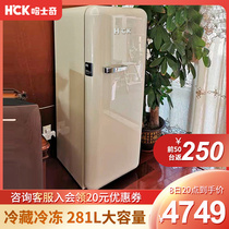 HCK husky refrigerator home American retro refrigerator small color Net red living room color refrigerated large capacity