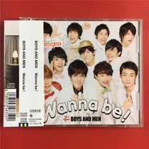 Day edition BOYS AND MEN Wanna Be the first time to qualify CD DVD Kaifeng A8644