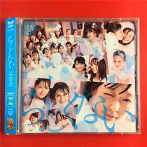 Day edition of the Date Edition of the Strange NMB48 CD NMB48 CD DVD Kaifeng A8918