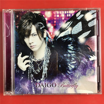 The Day edition of the DAIGO BUTTERFLY is the Reunion of the Reunion With the Flora of the Flora ... Conan CD DVD Kaifeng A8629