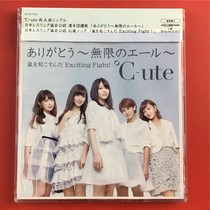° C-ute for the Infinite-Unlimited Number of Infinite-Infinite Number of Infinite-Day-Day Edition Kaifeng A6839