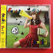 Fumika Feel Ito CD DVD Day of the opening of the A4592