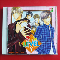 The Japanese edition of the HAPPINESS LEVEL 1 shiaase no level Part Kaifeng A0391