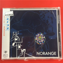Grey Eye on the World NORange Day Edition brand new A6119