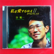 The Japanese edition of Gu Shunyi Kaifeng A1116