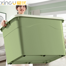 Xingyou thickened finishing box King-size storage box to store household clothes toys Plastic large box with pulley