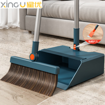 Xingyou broom set household broom broom broom dustpan combination Magnetic folding non-stick hair sweeping artifact