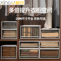Xingyou clothes storage box Drawer type plastic household transparent wardrobe storage box Clothing storage cabinet finishing box