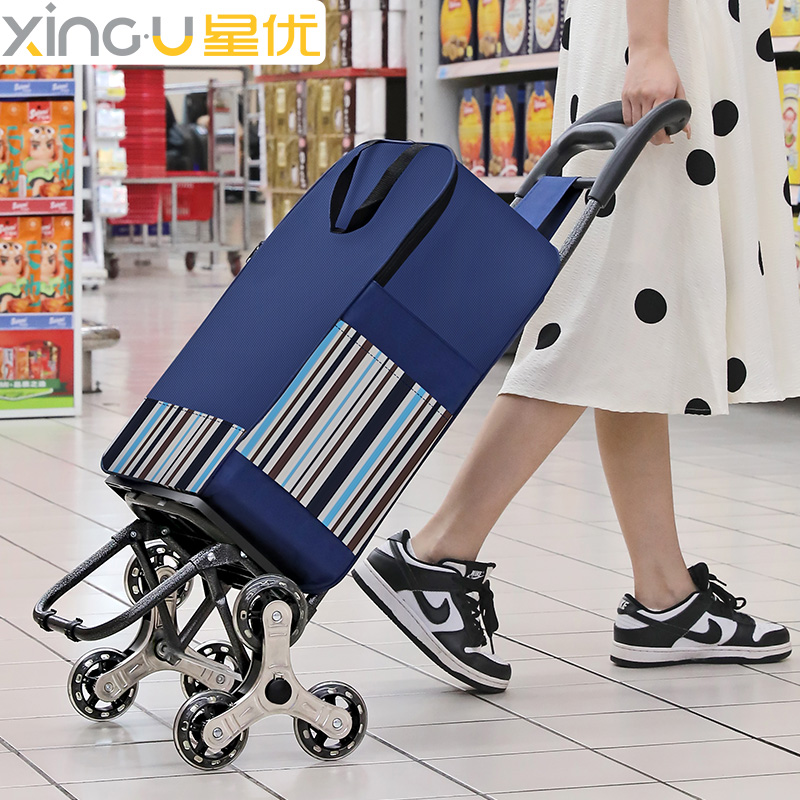 Xingyouポータブルショッピングカート、食料品ショッピングカート、階段昇降カート、家庭用折りたたみ式、高齢者向け軽量カート