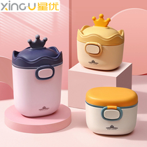 Xingyou baby milk powder box portable out-of-box storage box baby food supplement with sealed moisture-proof rice powder box