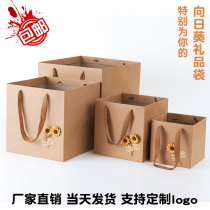 Square gift bag paper bag large size handbag snack gift box bag gift bag Kraft paper gift bag