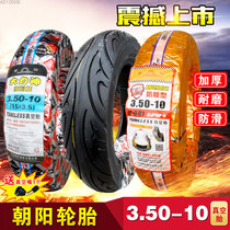 3 50-10 Chaoyang tire electric scooter outer tire 350 a 10 vacuum tire 15x3 5