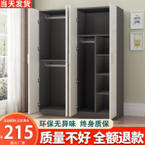 Wardrobe home bedroom rental room simple cabinet children simple modern small apartment solid wood aluminum alloy wardrobe