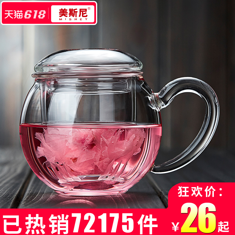 Mesnie Tea Cup Water Separation Tea-making Cup Belt Filtration of Household Drinking Water of Female Flower Tea Cup Transparent Glass Cup