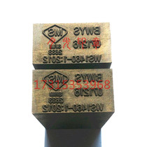 Steel printing head non-standard font mold punch font custom processing steel word mold hand knock steel printing mold