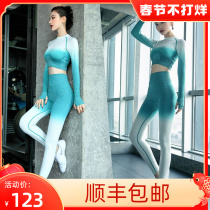 Yoga clothing autumn and winter net red professional high-end fashion 2021 new long sleeve gym running suit for women