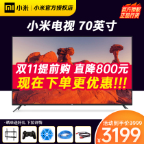 Xiaomi TV 4A 70 inch 4K Ultra HD home wifi smart network flat panel LCD TV 65