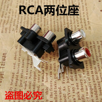 Special Price Punch Crowns 2 Lotus Sockets RCA Red White Socket Audio Input Horn Output Socket 2 Holes AV Seats