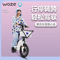 Woze meatball new national standard folding electric bicycle 48v lithium battery small ultra-light power booster battery car