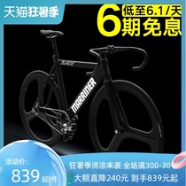 Tsunami three knives muscle dead fly bicycle one wheel male and female students live bicycle machete aluminum frame racing