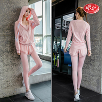 Langsha sports suit summer thin net red professional running long-sleeved fashion gym quick-drying clothes Yoga clothes women