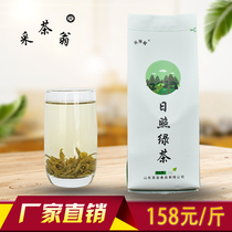 Tea leaves Rizhao Green Tea 2021 new tea 500g loose bag Premium spring tea fragrance type Laoshan East specialty tea picking Weng