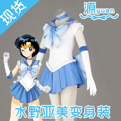 Sailor Moon Sailor Mercury Cosplay costumes