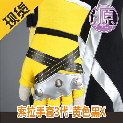 taobao agent Source Animation COS Kingdom Heart-Sora Gloves 3rd Generation-Yellow Black X