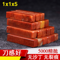 1x5 Seal Shoushan Stone Red Stone Badge Material Seal of Stone Specifications Chapter Exercise Chapter Tibetan Book Painter Name seal engraving seal