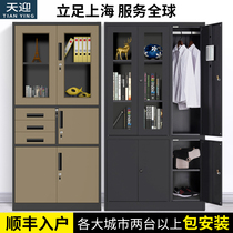 Tianyan black filing cabinet tin cabinet financial File information certificate cabinet office bookcase balcony locker
