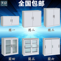 Shanghai steel office furniture filing cabinet iron cabinet short cabinet filing cabinet information Cabinet Cabinet locker with lock