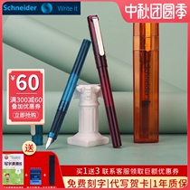 (New) German schneider schneider pen BK406 transparent students can replace the ink bag ink gallbladder primary school students in the third grade positive posture with adult calligraphy 0 35EF fine tip pen