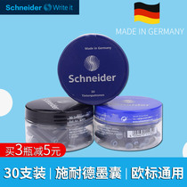 Germany Schneider Schneider pen ink bladder 30 bottles of non-carbon disposable 26mm caliber portable color pigment ink bladder set non-blocking pen European standard pen universal