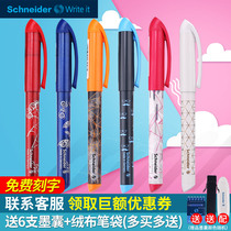 Free lettering Germany imported Schneider Schneider easy replaceable ink sac pen Third grade primary and secondary school students childrens special posture boys and girls writing daily pen 0 5mmF tip