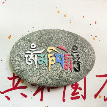 六字真言石-六字真言石促销价格、六字真言石品牌- 淘宝