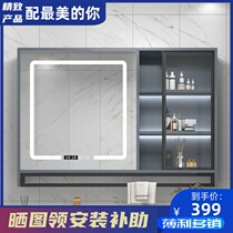Solid Wood smart bathroom mirror cabinet separate wall style custom toilet mirror with lamp light luxury locker towel bar